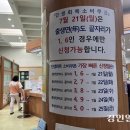 동춘2동행정복지센터 이미지