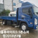 일도슈퍼