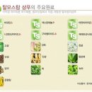 고삼닷컴 이미지