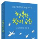 1월 후반기 의정활동소식을 전해드립니다. 이미지