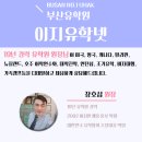성공유학부산 이미지