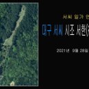 서광세무회계 이미지