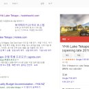 호스텔 클로이 이미지