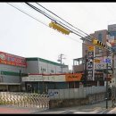 교문자동차공업사 네이버블로그