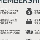 쿨아로마 이미지