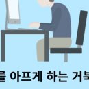 부천바른솔한방병원 이미지