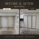 삼정그린코아경로당 | [사천 아파트 냉장고장 시공 가능한 곳] 사천 삼정그린코아 포레스트 맞춤 냉장고장 리폼 후기