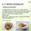 신풍영농조합법인 이미지
