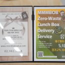 음밥협동조합 이미지