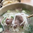 동남집 티스토리