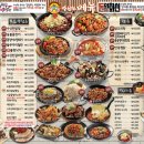 용포차 이미지