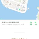 엔제리너스 해운대 마린시티점 이미지