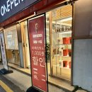 원퍼밀커피 이미지