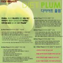 다이어트코리아 이미지