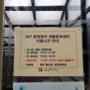 507문화벙커 생활문화센터 이미지