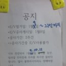 주안엘리베이터(주) 이미지