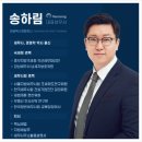 절세방법