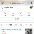 화성키즈 이미지