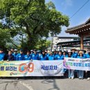 한국석유공사곡성지사 이미지