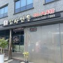 남사면옥 이미지
