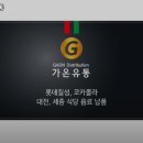 가온유통 네이버블로그