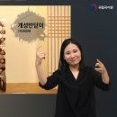 경기문화재단 이미지