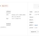 미소요양보호사교육원 이미지
