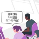 한석이엔지