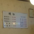 박찬환수제족발 이미지