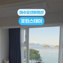 포린스테이 풀빌라 감성펜션 이미지