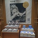 와이즈만서적 이미지