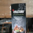 강남을지병원 이미지