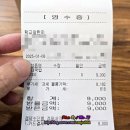 학교앞한끼 이미지
