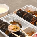 심기동 김밥 이미지