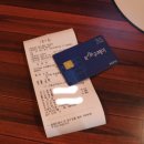 팔도통닭 이미지