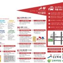 국제당산캠퍼스어학원