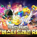 후토이