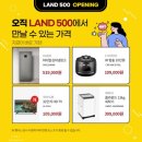 오픈박스 광주하남점 이미지