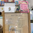 마빈쿠 이미지
