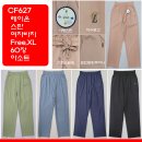 2025년 CF627 레이온 스판 여자바지 / Free,XL / 60장 / 아소트 이미지