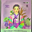 사계 영농조합법인 이미지