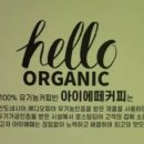 아이에떼커피 세종보람점 이미지