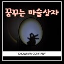 전안초등학교 이미지