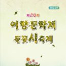 청도군-20 이미지