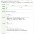 씨제이푸드빌(주) 이미지