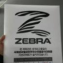 블랙리스트mma | &#34;경산 영남대 주짓수 체육관, 지브라 매트 설치 후기&#34;[블랙리스트 MMA]