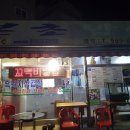 본초밥상 이미지