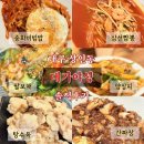 송현로 | 중화비빔밥 양장피 팔보채 간짜장 삼선짬뽕 탕수육 중국집추천 중화비빔밥맛집 중식당 내돈내산 솔직후기