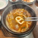 아라곰탕 | 내돈내산 _ 함안맛집 | 아라곰탕