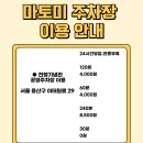마토미 이미지